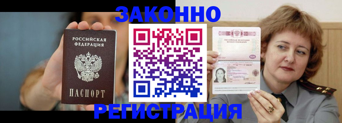 регистрация для школы в Солнечногорске